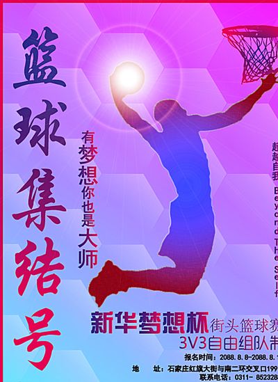 协作