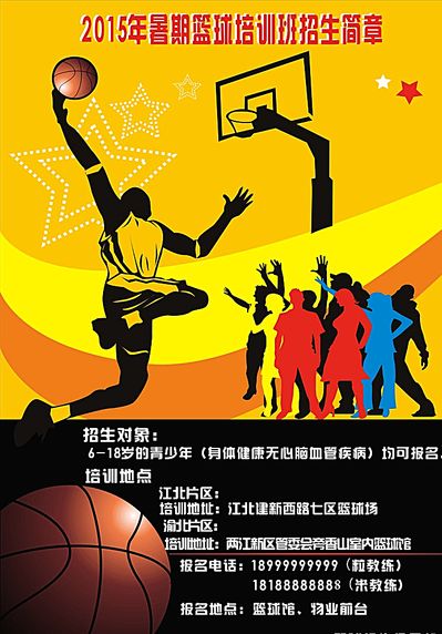 使得比赛充