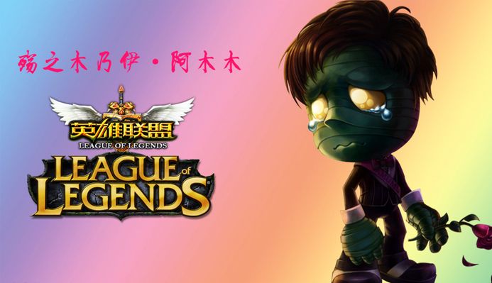 杨瀚森回开