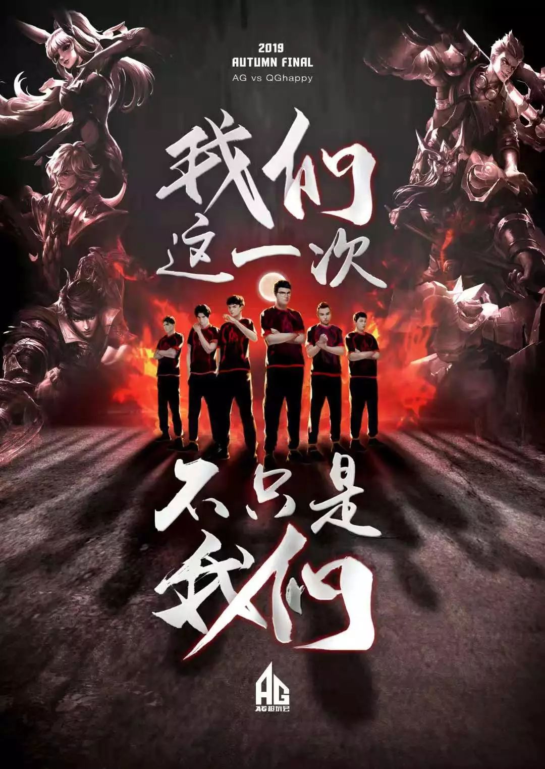 依然保持镇