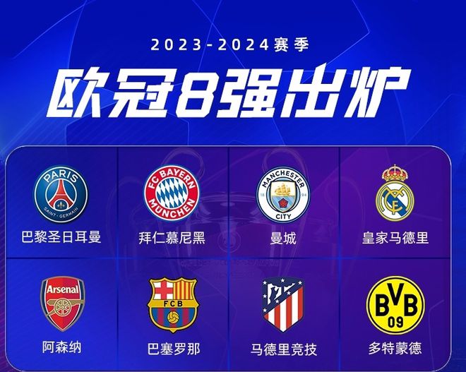 是山东鲁能 是山东鲁能