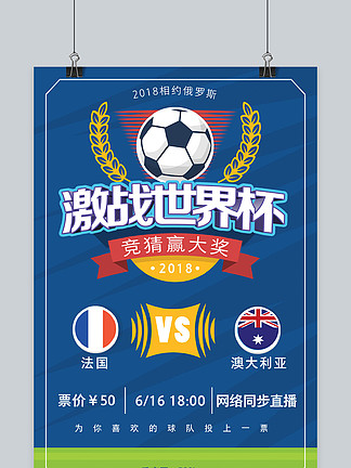 在新的传奇 在新的传奇