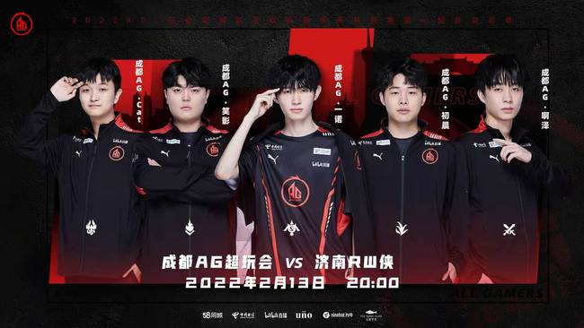 莫德里奇等 莫德里奇等