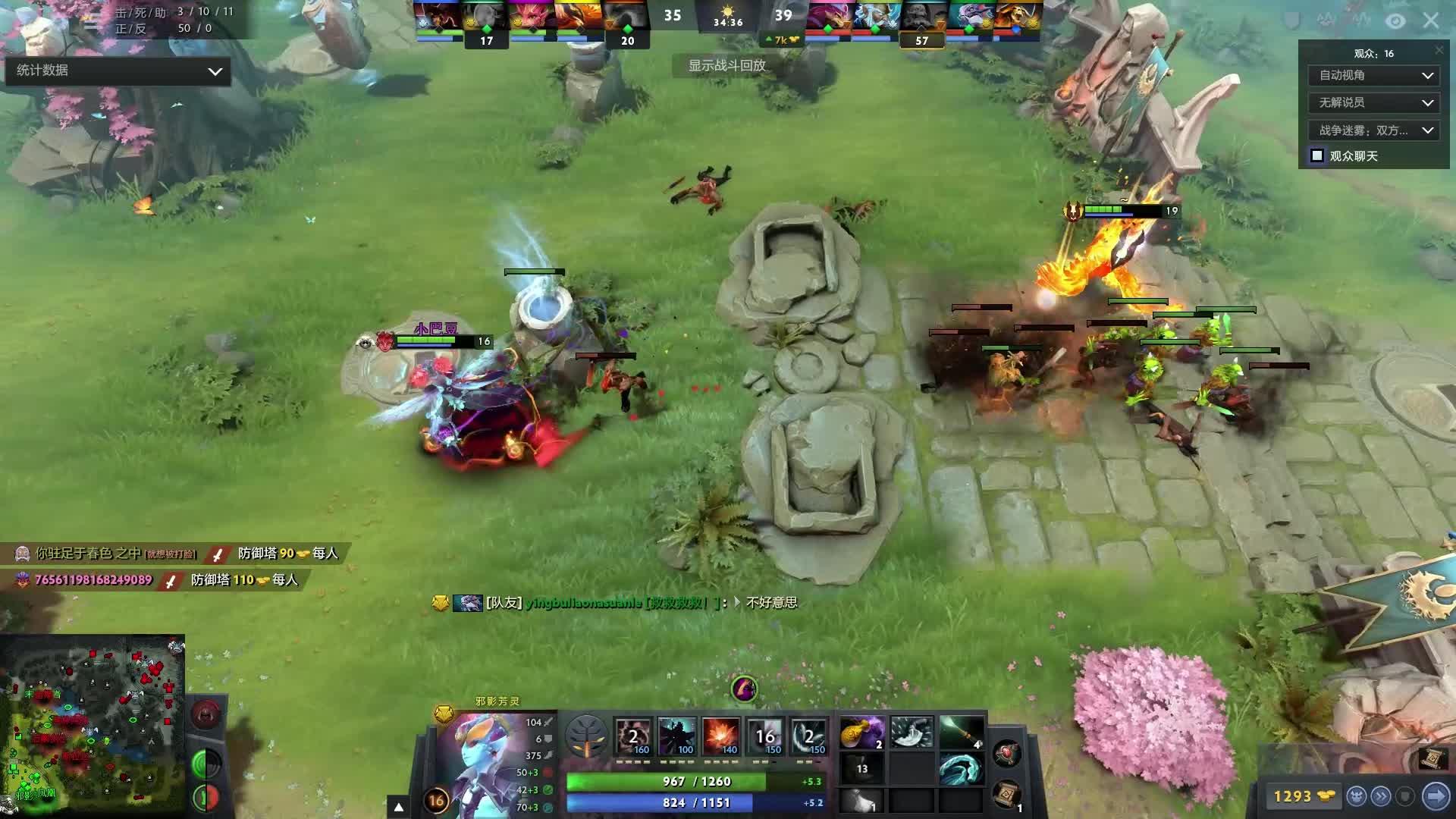 担任纵深尖 担任纵深尖